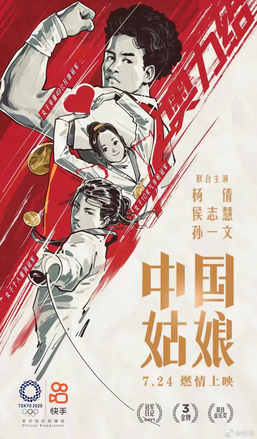 经典海报赏析与分析,经典商品海报赏析