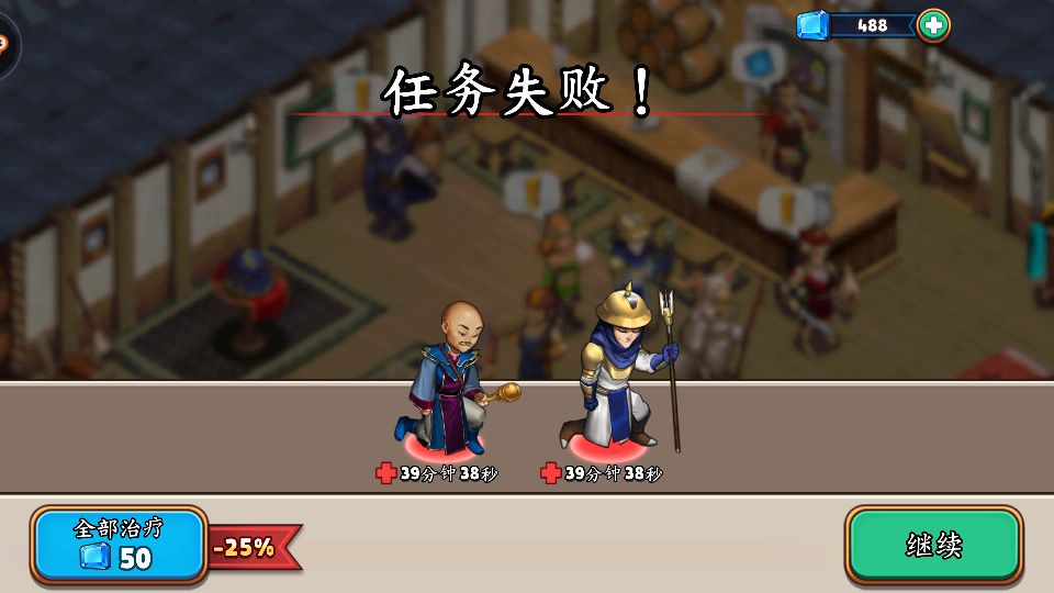 商店英雄游戏,商店英雄华为