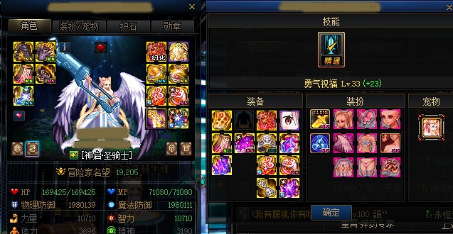 如何看懂dnf装备搭配,最新版本dnf装备搭配