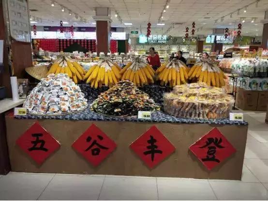 浜旇胺涓扮櫥缇庨檲,鍗佷竴鍟嗗満缇庨檲