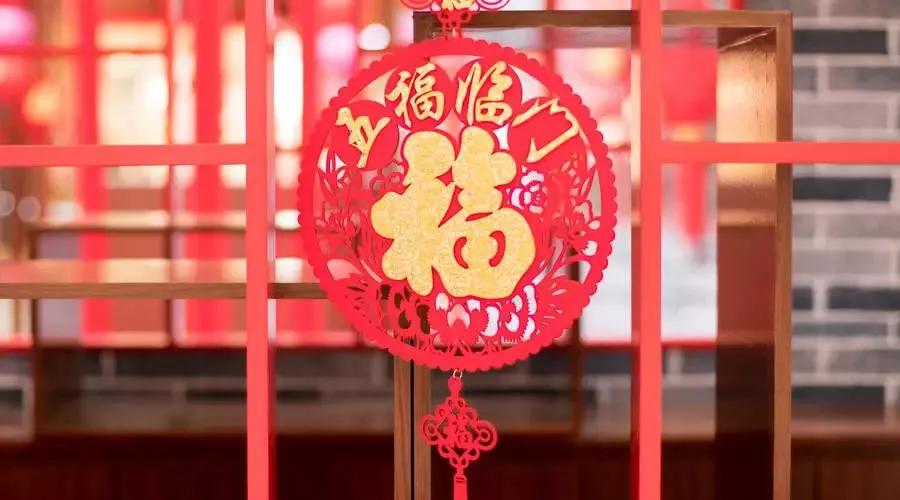 春联大全鼠年上下联各11字,鼠年春联大全写春联必备