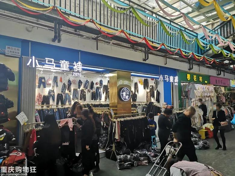 重庆朝天门童装城,朝天门童装批发市场有哪些