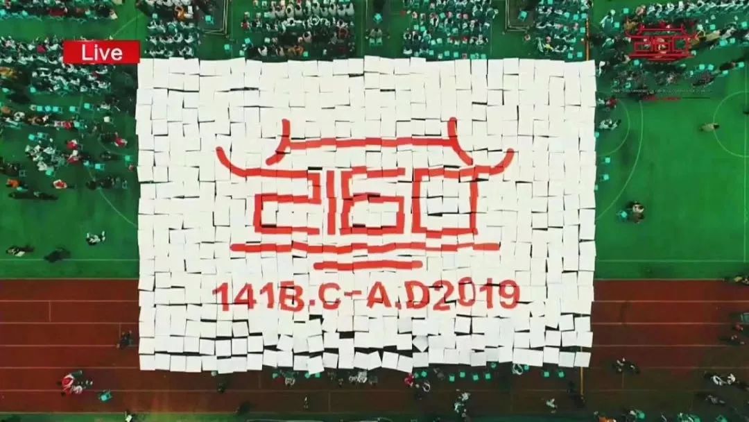 四川成都四中学校,成都天府四中学校怎么样