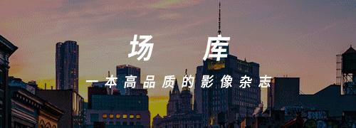 3分钟看完豆瓣高分短片,9部有趣的高分短片