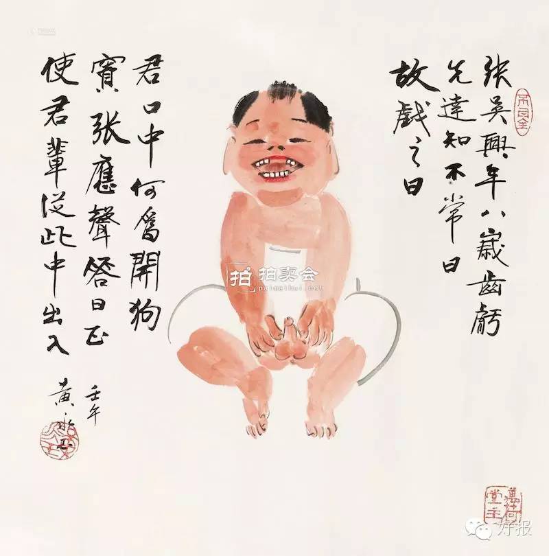 90岁开画展，94岁开跑车，这位“段子手”艺术家到底有多“污”？