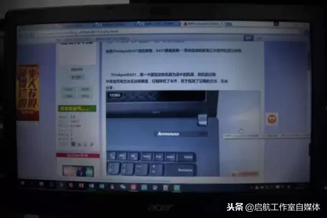 thinkpade430c没有光驱如何加固态,戴尔inspiron14r-5421光驱换固态