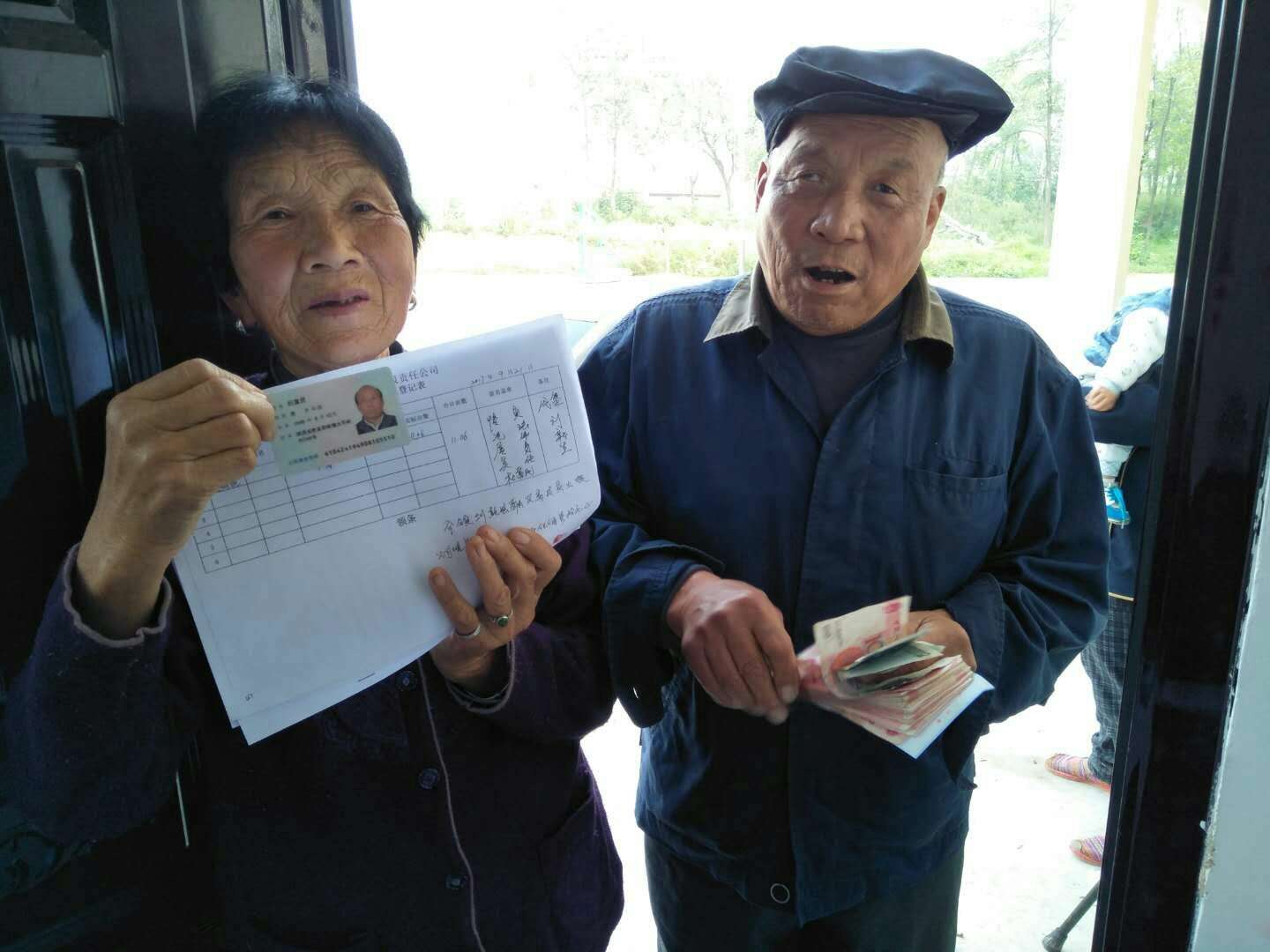 鍐滀笟浜т笟鎵惰传鍔╁姏鑴辫传鏀诲潥,褰窞铻嶈瘹闆嗗洟鍐滀笟鏈夐檺鍏徃