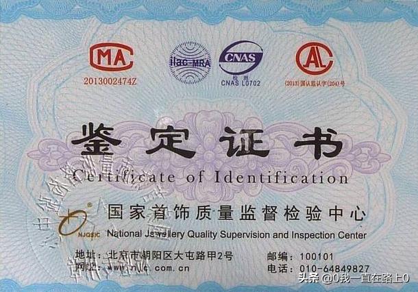 如何鉴定翡翠是a货,如何辨别翡翠是否a货