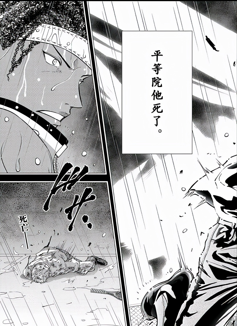 没点大病,看不懂《新网球王子》