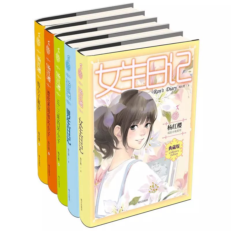 5年级小学生小说推荐,5年级儿童长篇小说推荐