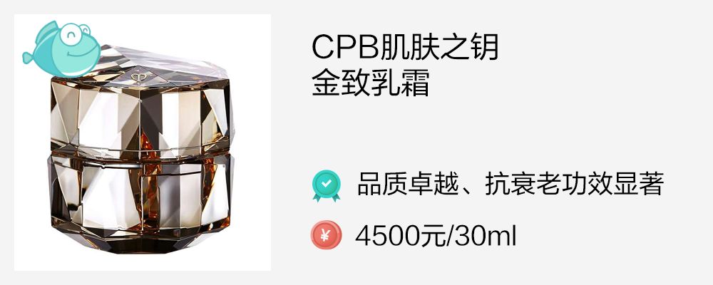 测评针对垮脸的抗老面霜,平价抗衰老面霜真实测评