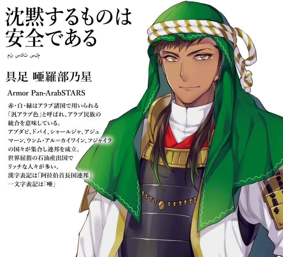 日本设计师国旗拟人,日本奥运会各国国旗拟人图