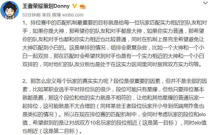 竞技游戏是不是为了赢,竞技游戏能磨练心态吗