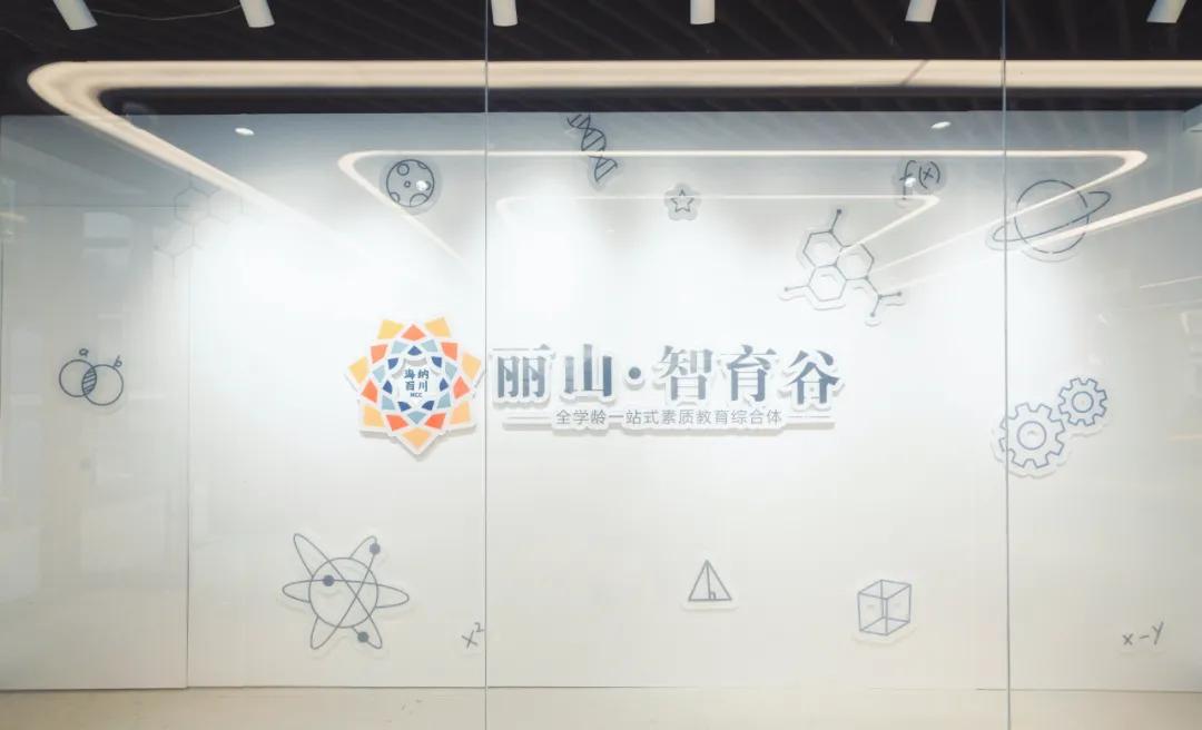 济南诚基中心2020,济南诚基中心简介