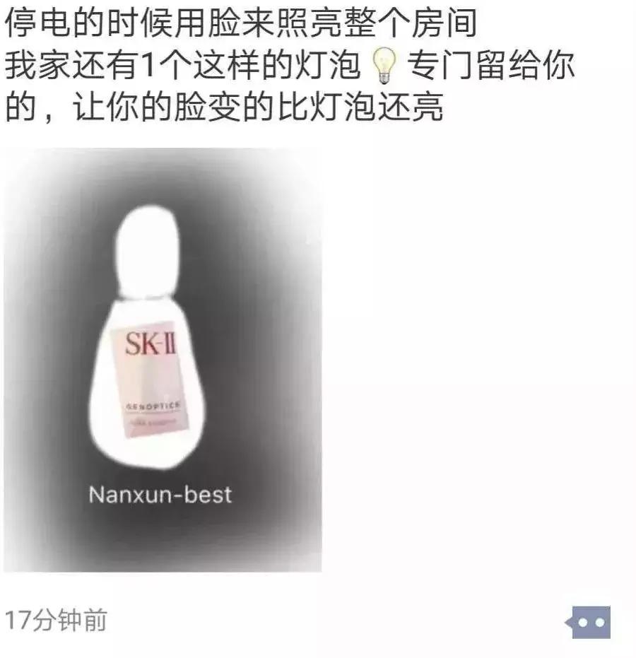 电商法实施后微商第一案,电商法微商