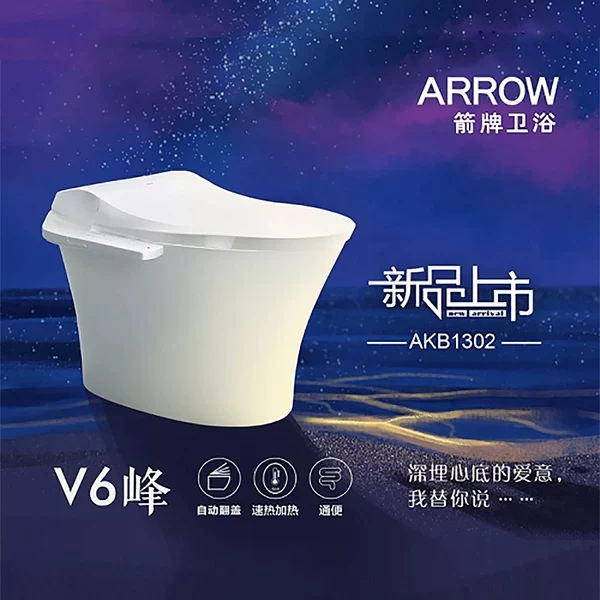 通马桶神器品牌哪个好,口碑好的生态型智能马桶价格