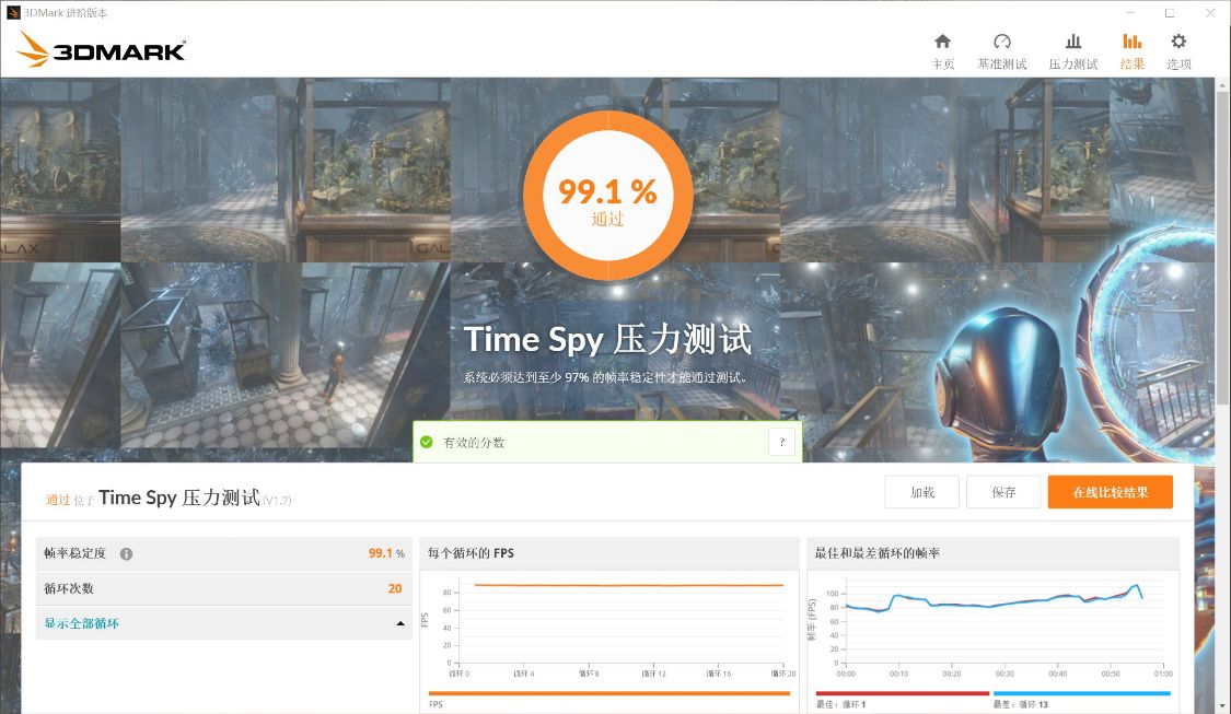 10代i7配3060ti笔记本,12代i7加3060主机配置推荐
