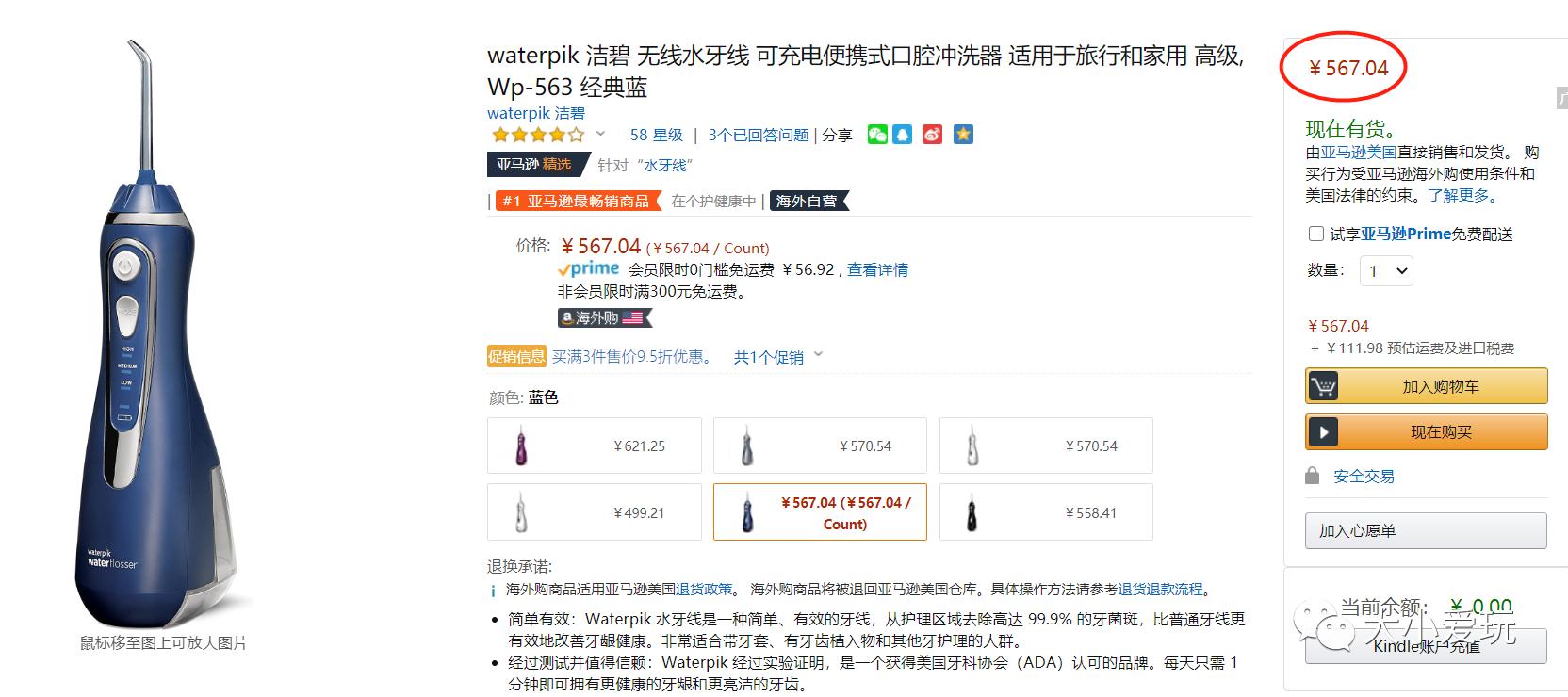 超级给力活动攻略,超级给力活动来袭