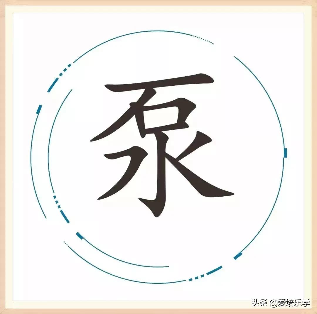 16个成语你能猜出几个,17个成语挑战看你认识几个