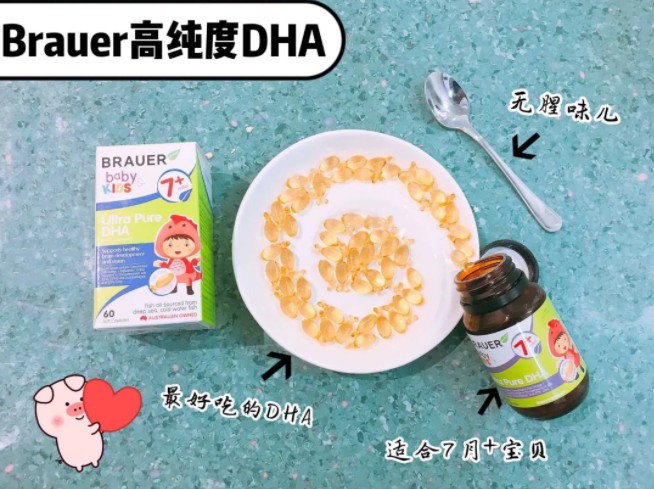 与胡可聊育儿观？澳洲蓓澳儿Brauer被直接点名