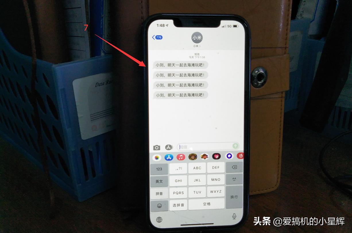 iphone怎么关闭警告消息,iphone怎么关闭消息泄露