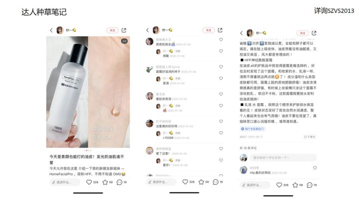 寰皻浜掑姩,寰皻浜掑姩鎺ㄥ箍骞冲彴