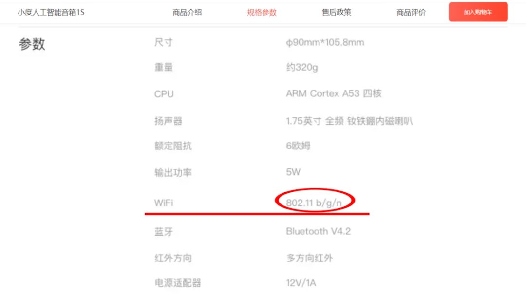 全新wifi6插电有网吗,全新wifi6什么意思
