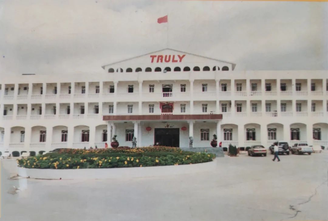 汕尾，画册里的旧时光，你还依稀记得吗？（下）