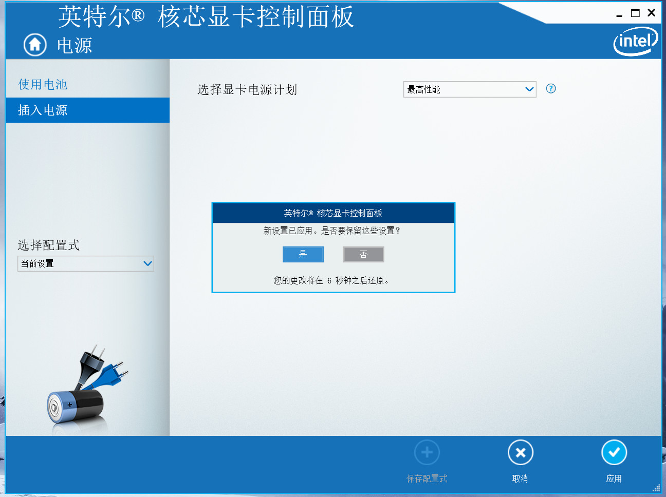 显卡怎么设置游戏性能最好最新,玩游戏怎么让显卡发挥最佳性能