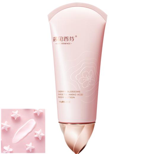 穿了衣服拼身材,脱了衣服拼身体乳!水嫩白皙去鸡皮,美出新高度