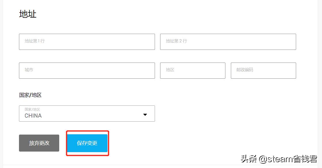 epic购买游戏之后怎么改区,epic已经购买了游戏怎么改地区