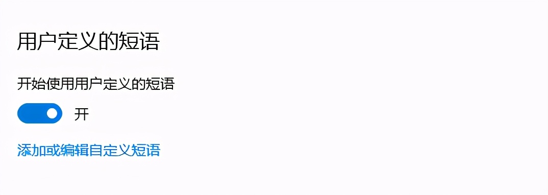 win10玩不了英雄杀,win10不展示快速启动