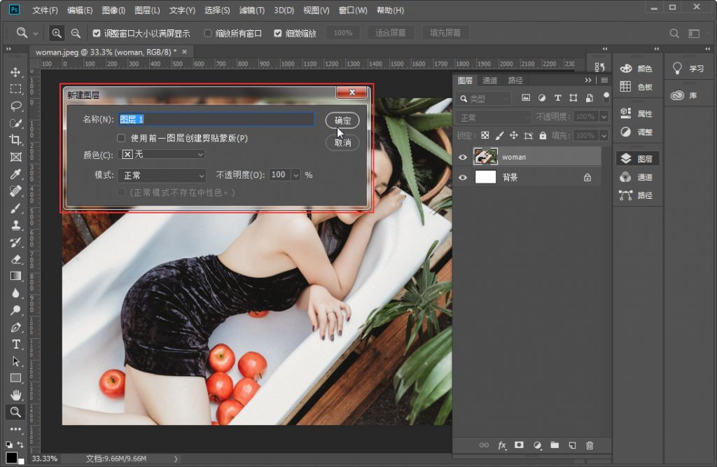 ps创建图层的知识点,ps零基础图层新建方法