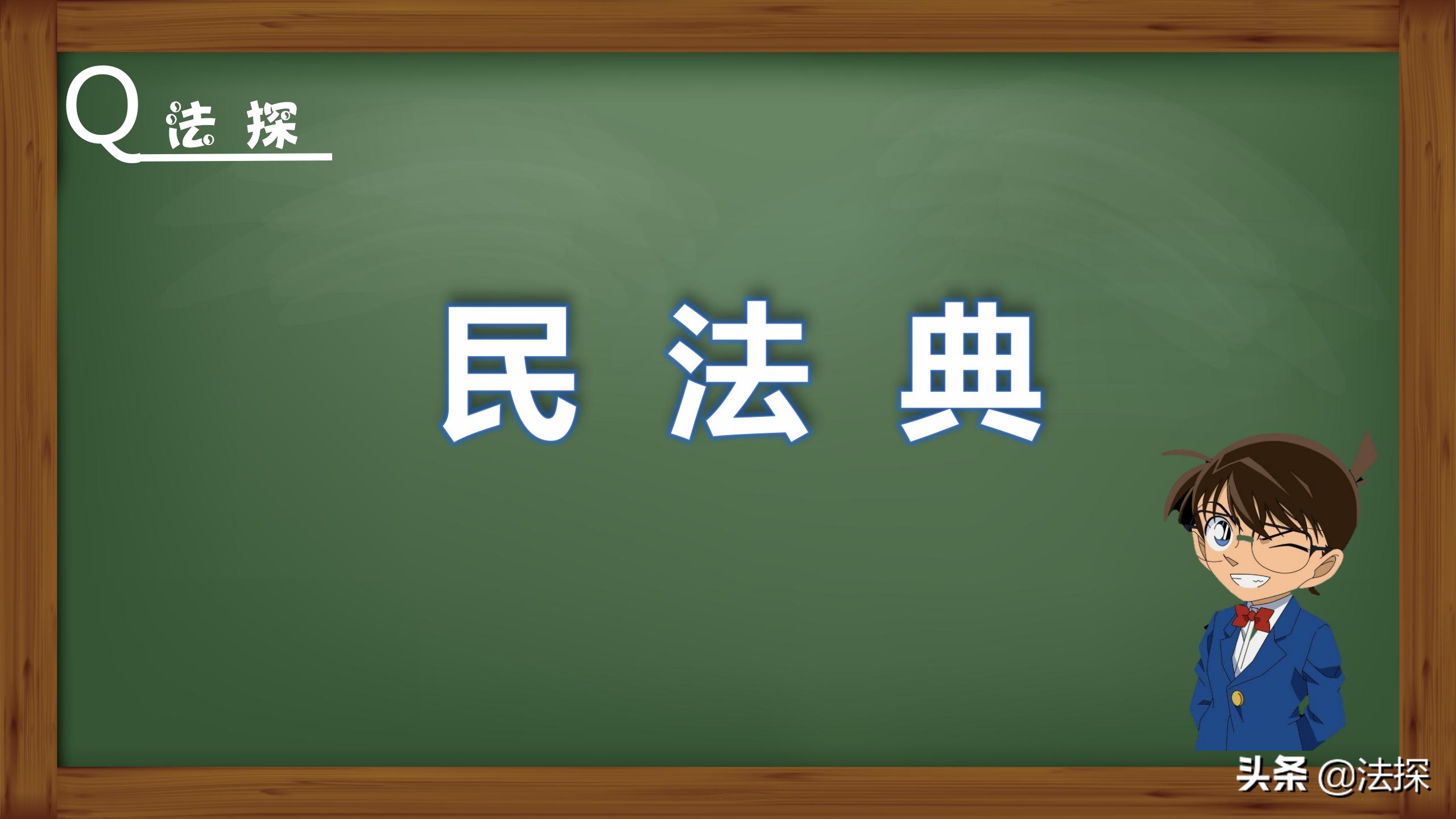 民法典网贷逾期,网贷逾期的法律知识