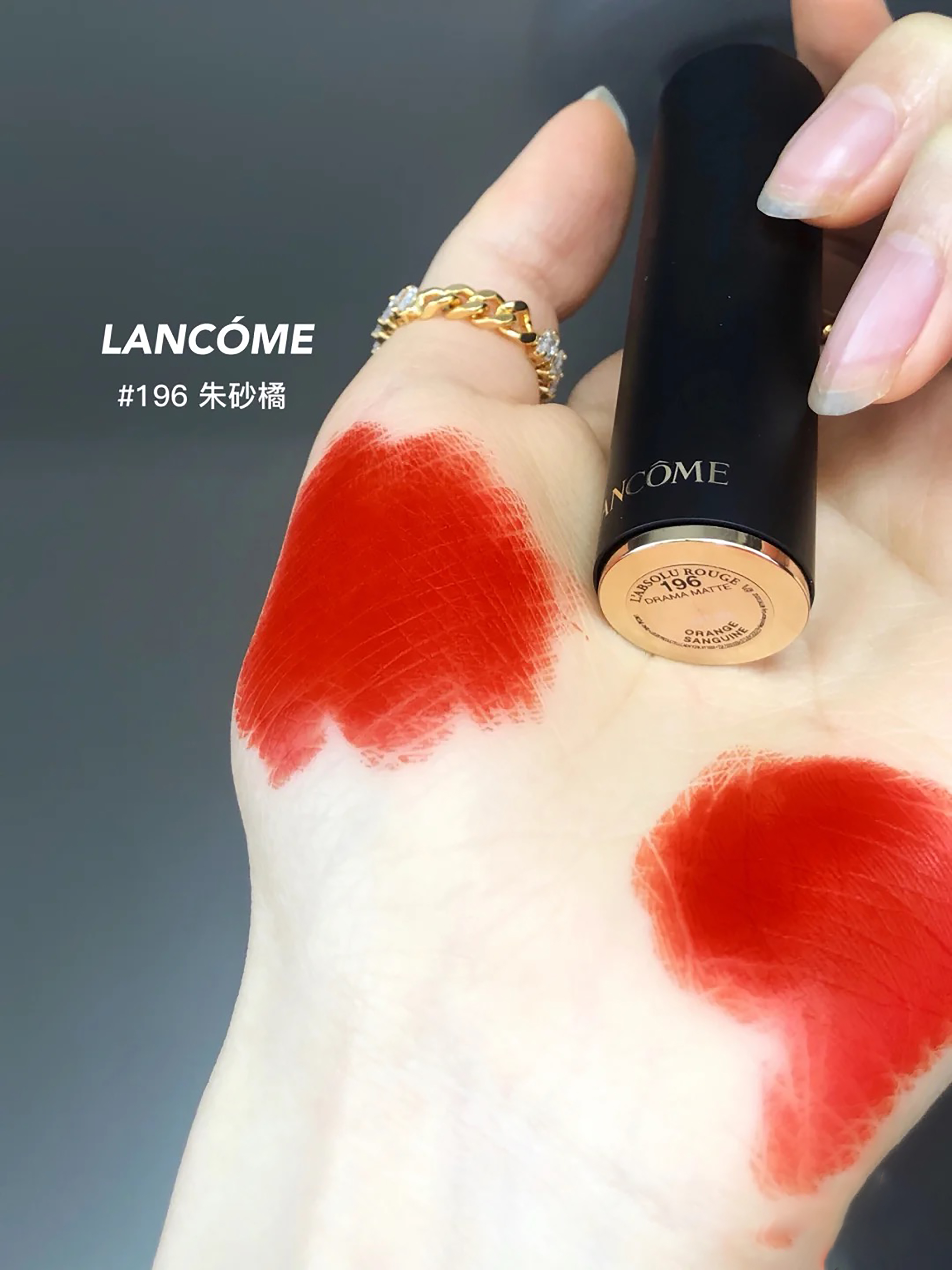 显色高贵的哑光大牌色号,适合日常的大牌经典色号