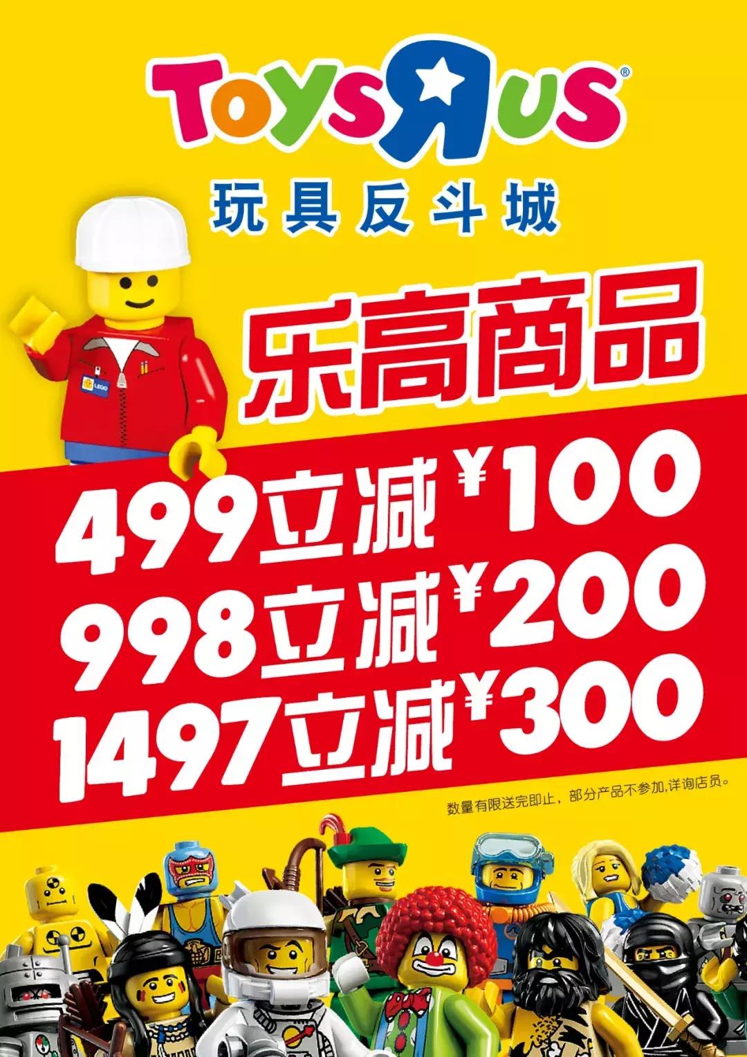 「滨江天街六一福利」致童心未泯的你!怀旧童年趴、童装5折起!