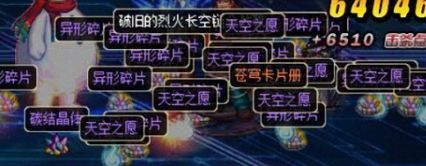 dnf那些值得怀念的东西你拥有了吗,dnf简单总结一下