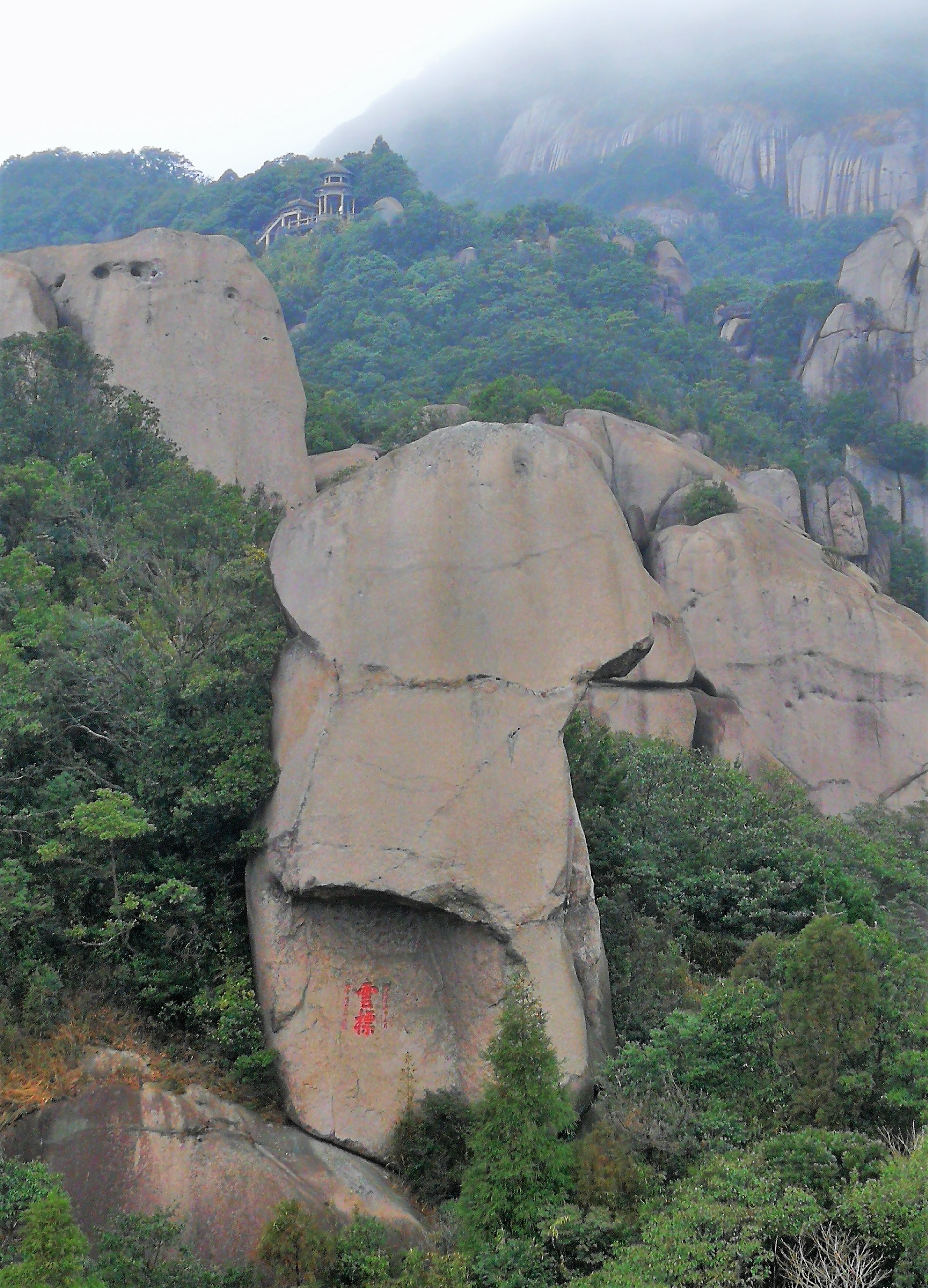 太姥山山顶日出,雨中的太姥山云雾缭绕