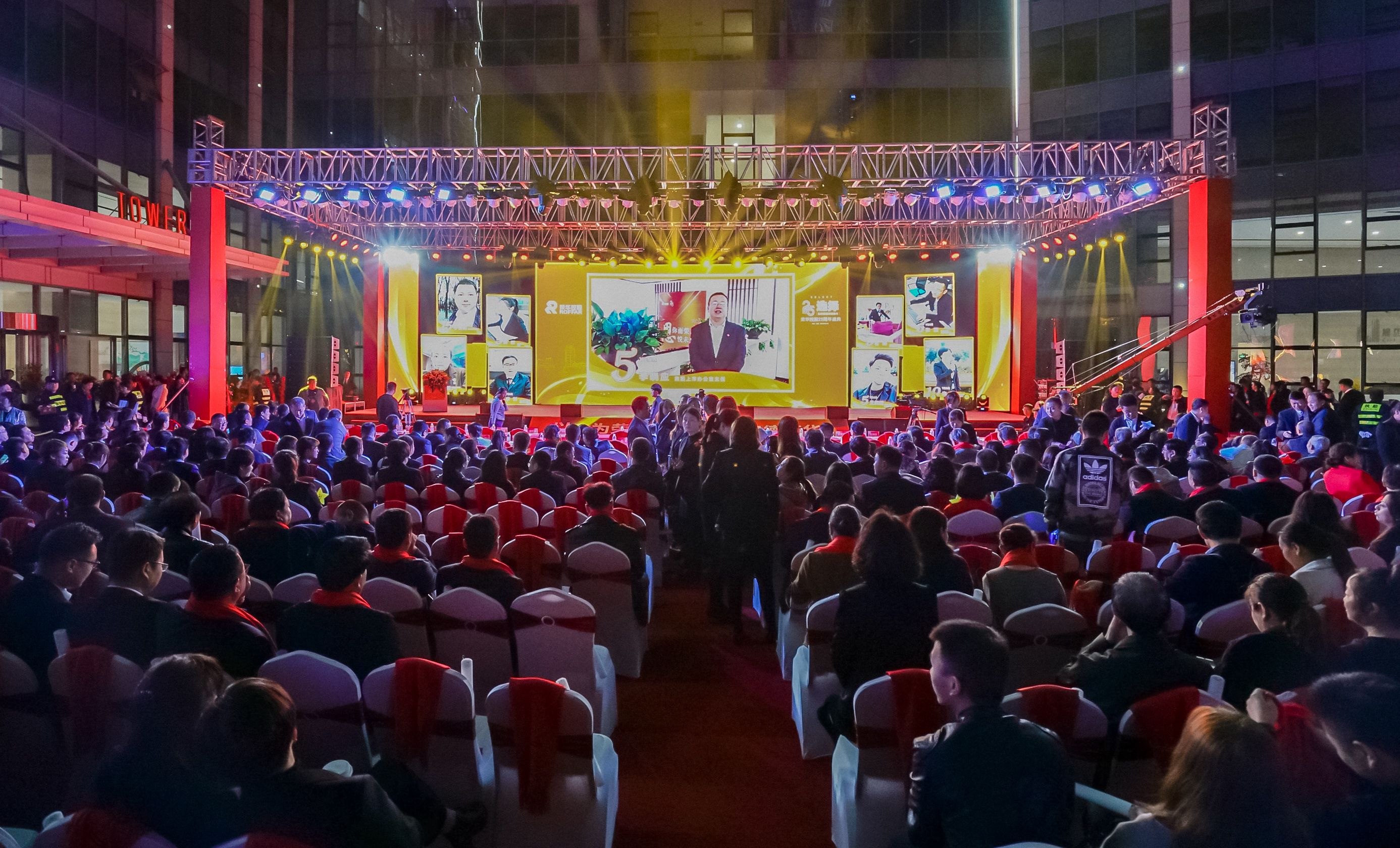 荣华控股汉中,荣华控股企业集团介绍