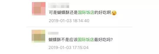 上海的老字号西点有哪些,上海西点老牌名店