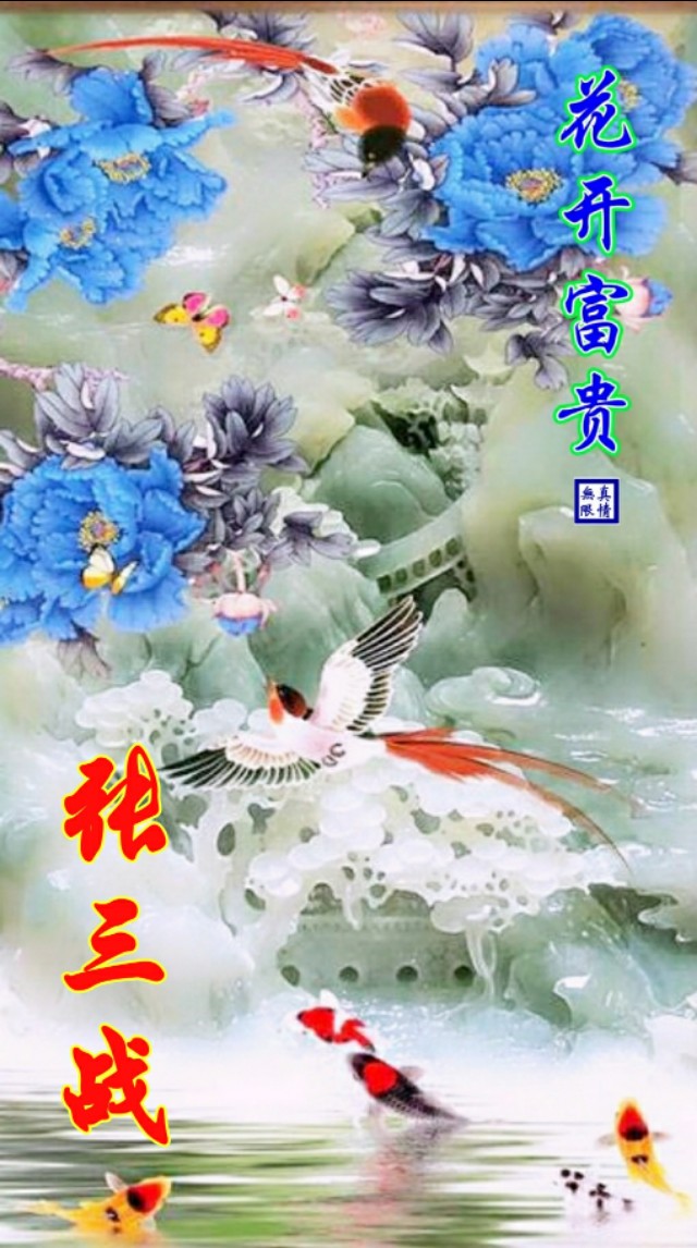 超高清青花瓷手机动态壁纸,中国风青花瓷手机壁纸