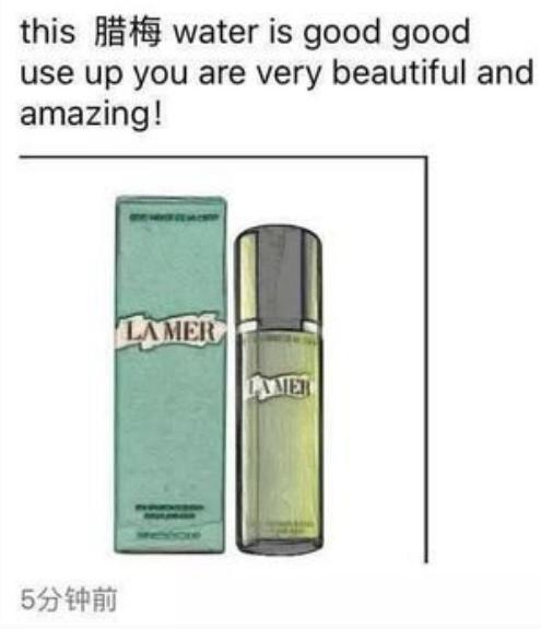 2019朋友圈谁最拼？代购又出新大招~电商法真的能阻挡他们吗？