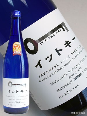 来去酒造喝清酒！玉川酒造见学