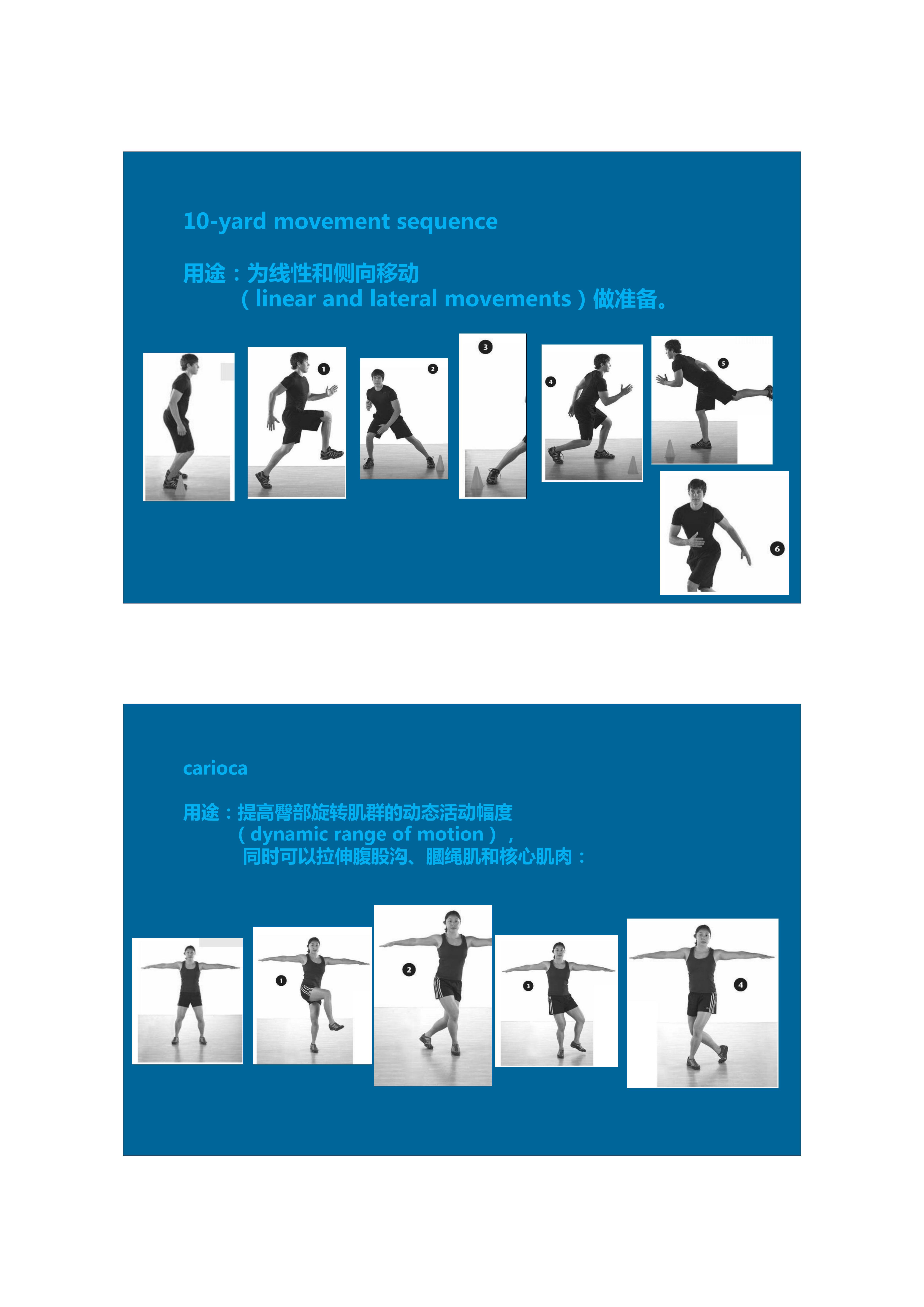 1分钟拉伸动作视频,拉伸腿部技巧