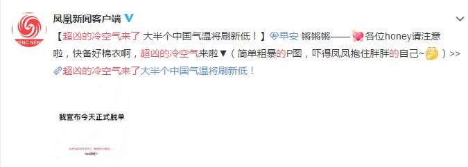 扎心!在上海双十一单身狗自救指南,最后一个亮了……