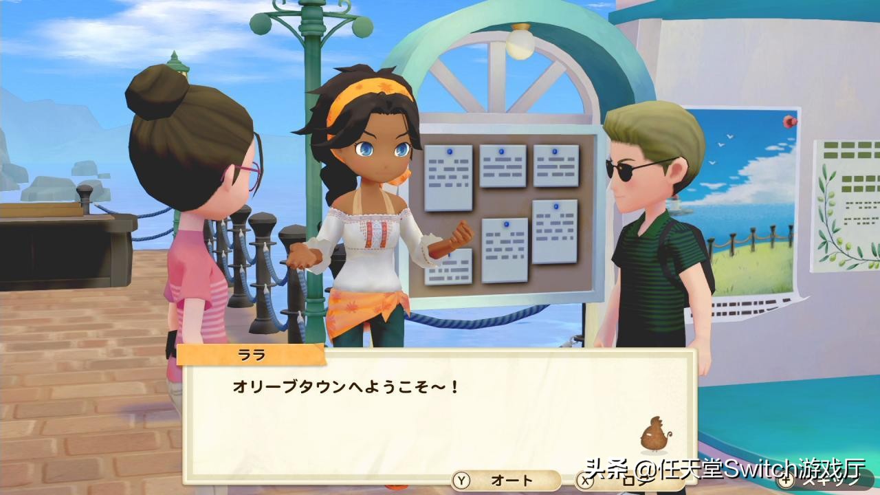 牧场物语橄榄镇新手教程,牧场物语橄榄镇最佳布局