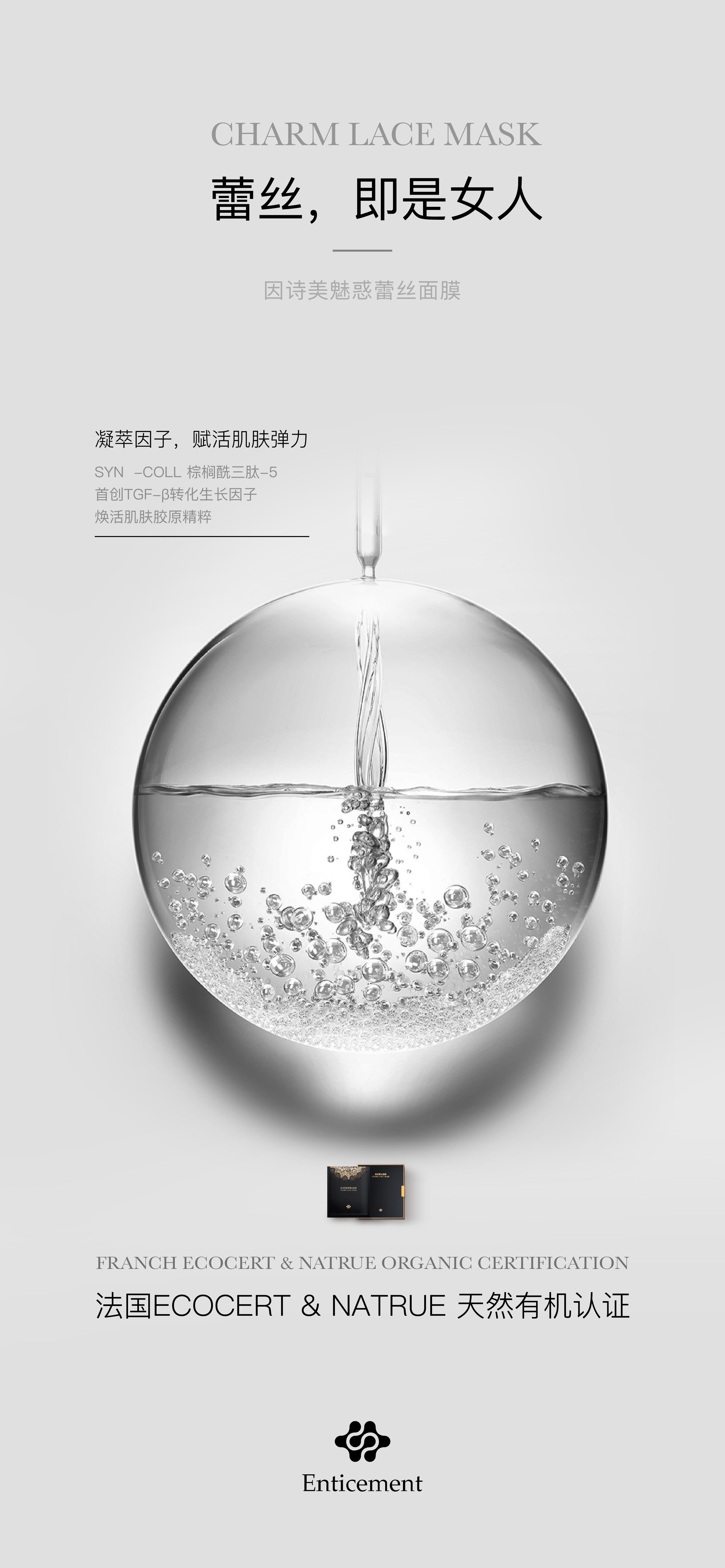 因诗美护肤品效果怎么样,秋季护肤让你的肌肤喝饱水