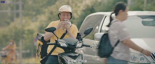 在一起雷佳音和外卖小哥片段,雷佳音在一起的外卖员