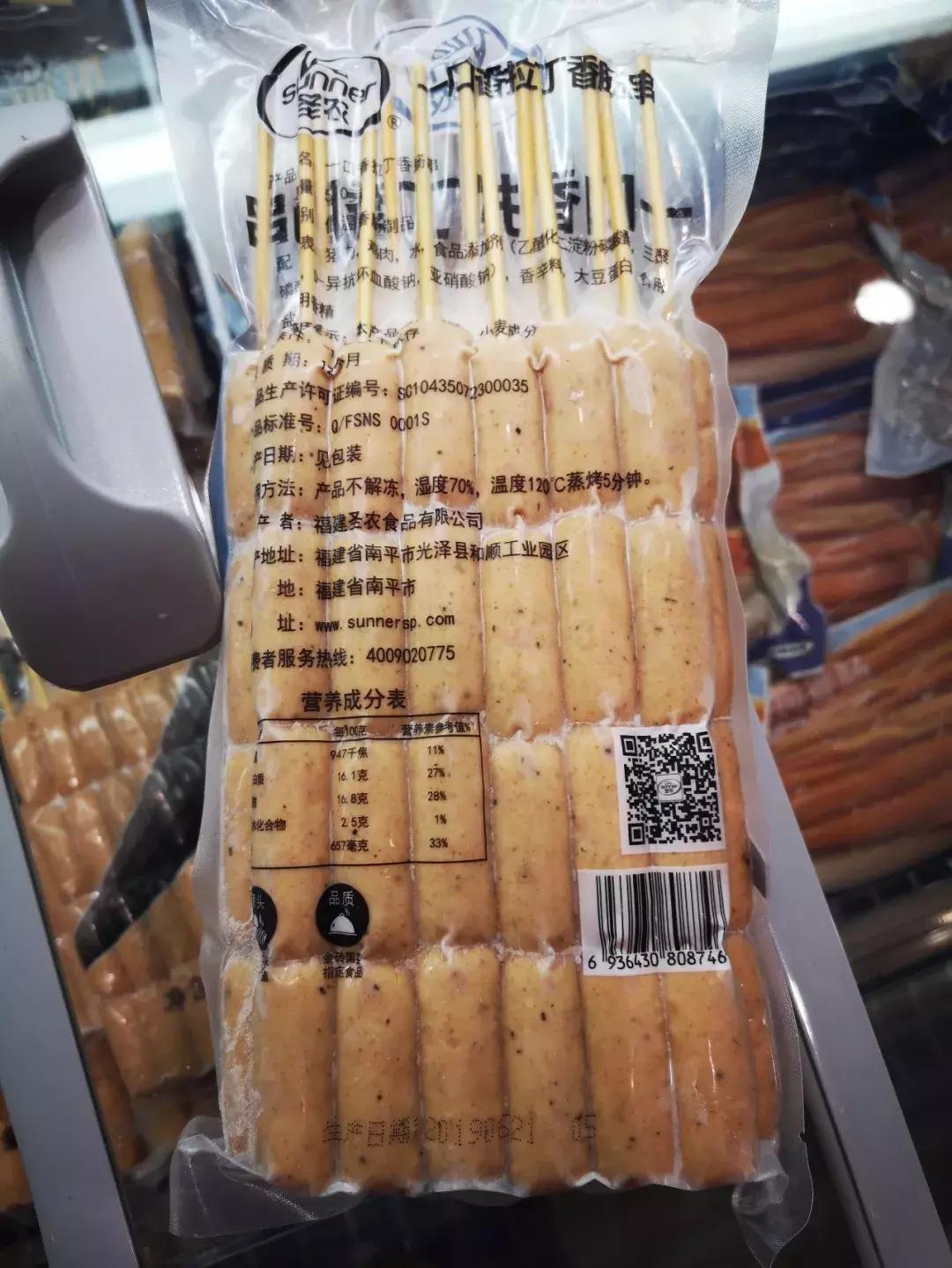 圣农、银祥、福喜、亚洲渔港…扒一扒宜家餐厅背后的那些大赢家