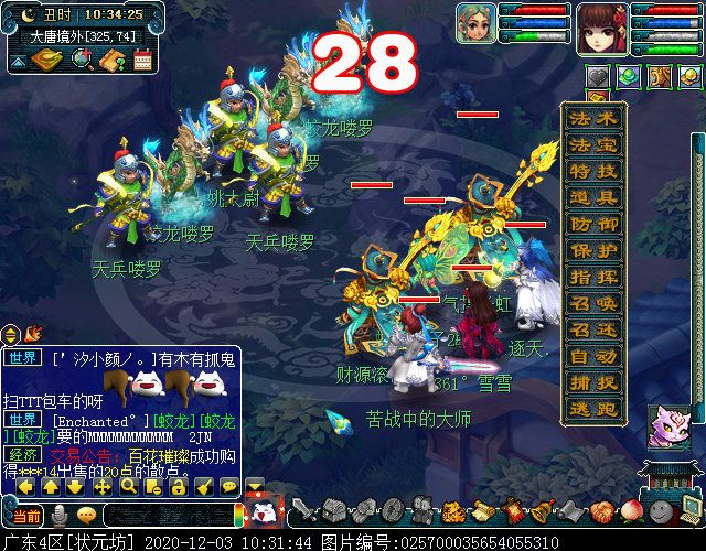 寻找四琉璃剧情为啥触发不了,寻找四琉璃剧情完成后的经验